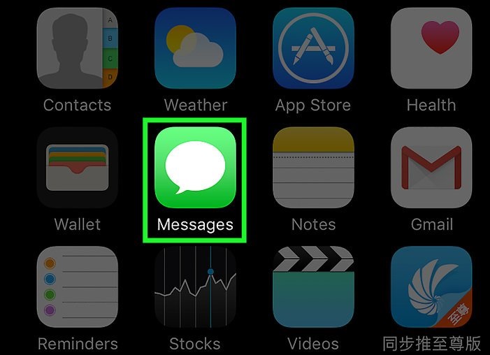 Cancella messaggi Iphone